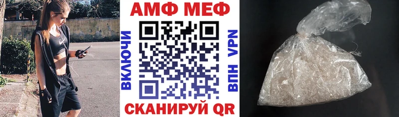 Амфетамин Premium  купить наркотик  Мариинский Посад 