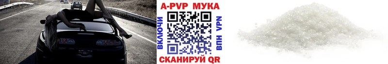 Alpha-PVP СК  Мариинский Посад 