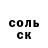 Первитин пудра JEORGE AMORIM