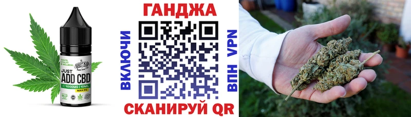 Еда ТГК марихуана  как найти   Мариинский Посад 