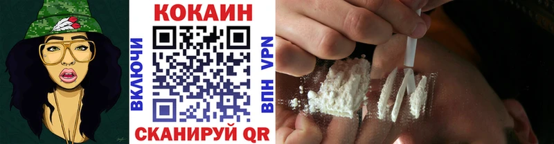 Кокаин FishScale  Мариинский Посад 