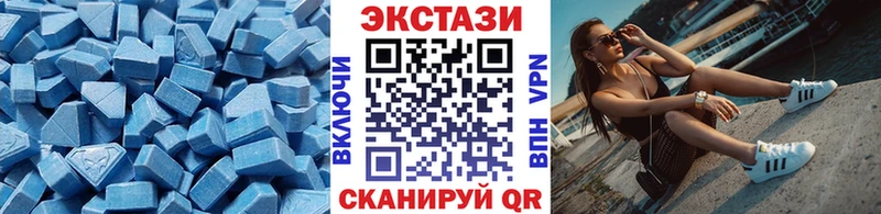ЭКСТАЗИ 280 MDMA  Мариинский Посад 