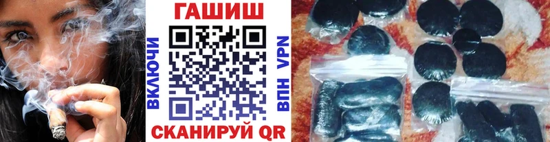 Гашиш ice o lator  ссылка на мегу онион  Мариинский Посад  закладка 