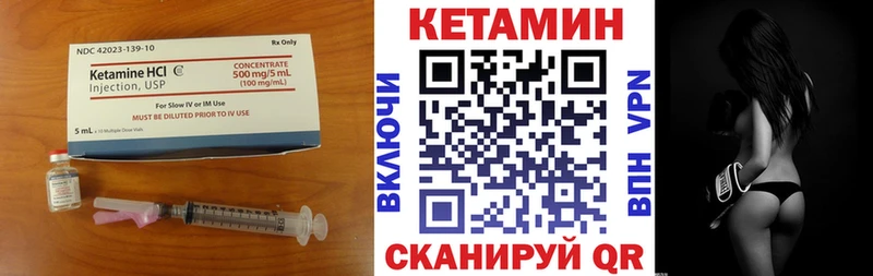 Кетамин VHQ  Мариинский Посад 