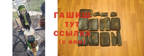 гидропоника Куйбышев
