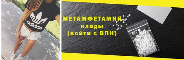 гидропоника Куйбышев
