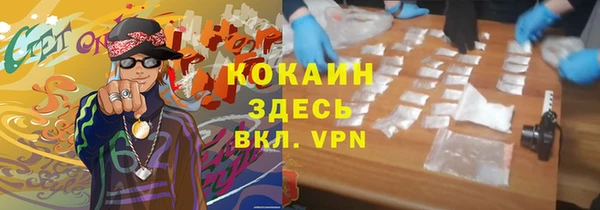 гидропоника Куйбышев