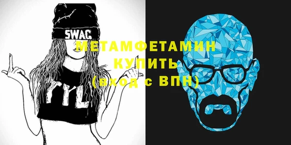гидропоника Куйбышев
