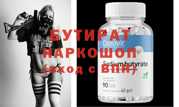 гидропоника Куйбышев