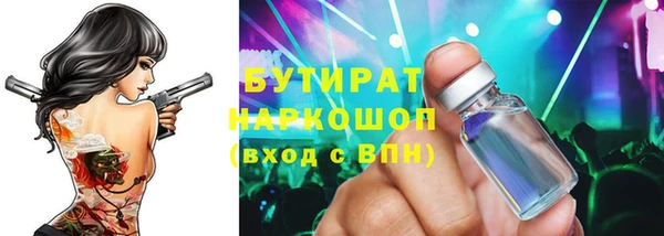 мефедрон VHQ Кулебаки