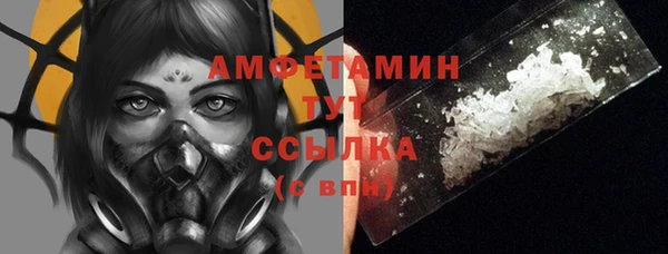 мефедрон VHQ Кулебаки