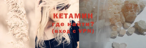 мефедрон VHQ Кулебаки