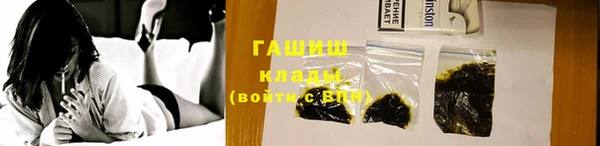 гидропоника Куйбышев