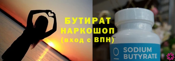 гидропоника Куйбышев