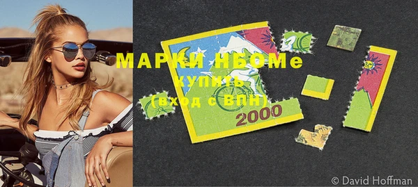 мефедрон VHQ Кулебаки