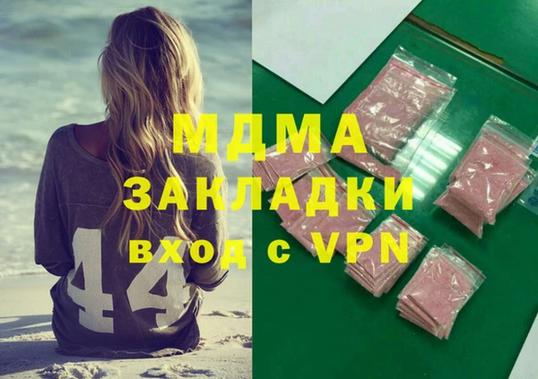 мефедрон VHQ Кулебаки