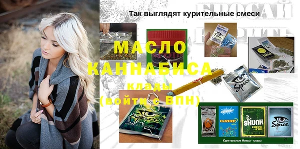 мефедрон VHQ Кулебаки