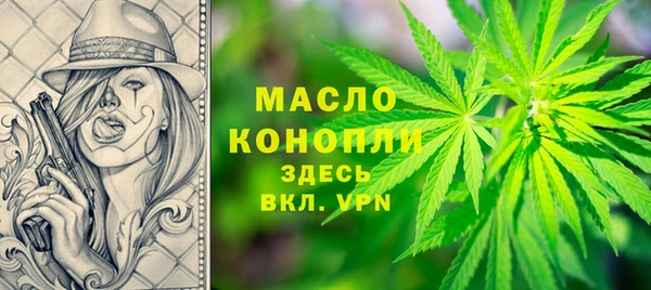мет Краснослободск