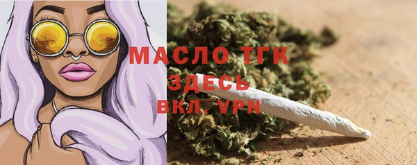 мефедрон VHQ Кулебаки