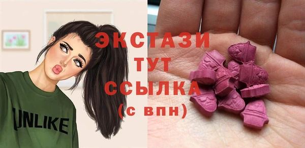 мефедрон VHQ Кулебаки
