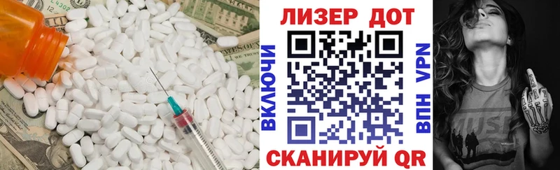 Лсд 25 экстази кислота  Мариинский Посад 