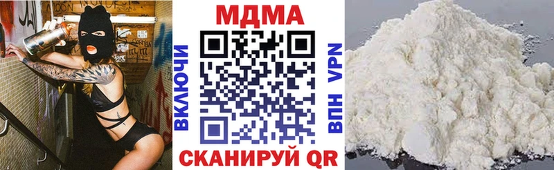 как найти закладки  Мариинский Посад  МДМА кристаллы 