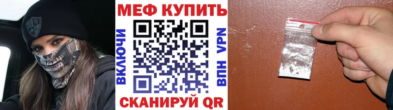 Меф  Мариинский Посад