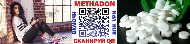 МЕТАДОН белоснежный  Мариинский Посад 