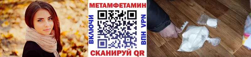 Метамфетамин Декстрометамфетамин 99.9%  Мариинский Посад 