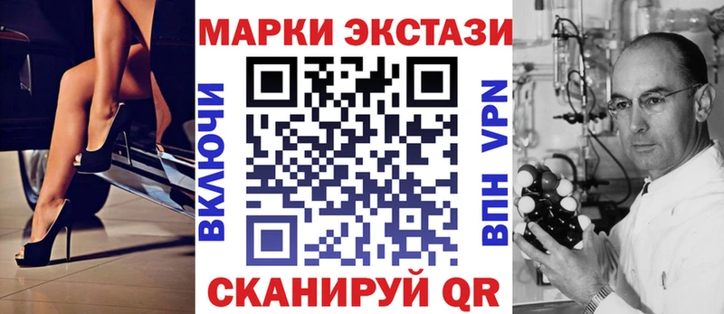 Наркотические марки 1,5мг  Мариинский Посад 