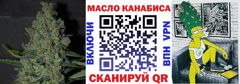 купить наркотики цена  Мариинский Посад  Дистиллят ТГК жижа 
